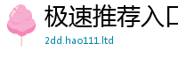 2025最新免费资料大全因2025年新奥正版免费_五点来料